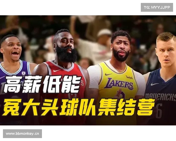 2024-25赛季NBA最佳和最差合同排名,物廉价美VS高薪低能 2024-25赛季NBA最佳和最差合同排名,物廉价美VS高薪低能