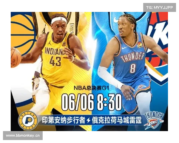 2025年NBA总决赛赛程 2025年NBA总决赛赛程